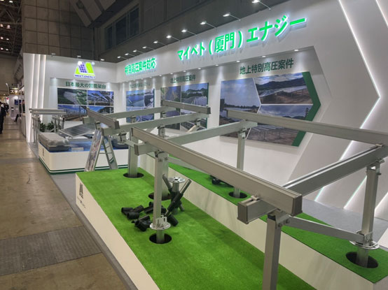 国際太陽光発電展PV EXPO 2022